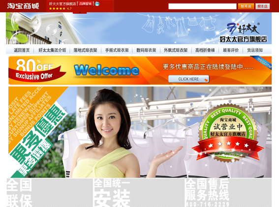 mk体育-MKsports官网公司進(jìn)軍電子商務(wù)市場