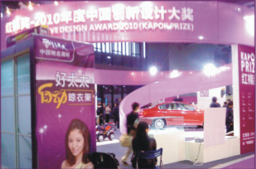 mk体育-MKsports官网電動(dòng)晾衣機(jī)（GW-896)喜獲“紅棉獎(jiǎng)”