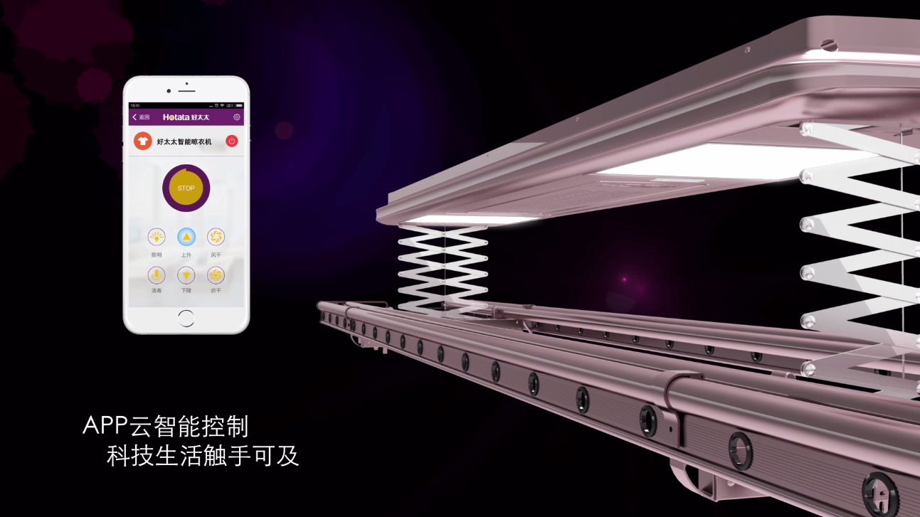 mk体育-MKsports官网智能晾衣機1663