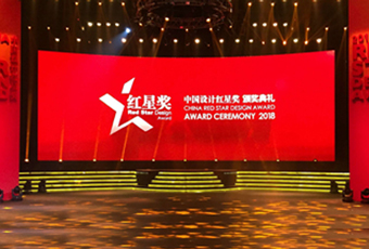 好太太再斬獲“中國設計獎的奧斯卡”大獎——紅星獎！