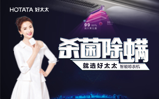 解惑│為什么病毒在毛衣上更難存活？