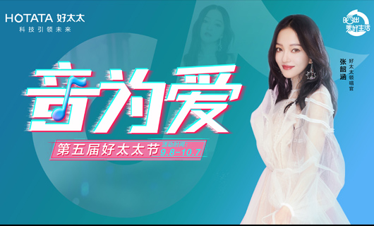 悅動(dòng)全城  惠響生活 | 920mk体育-MKsports官网節(jié)線下活動(dòng)大促