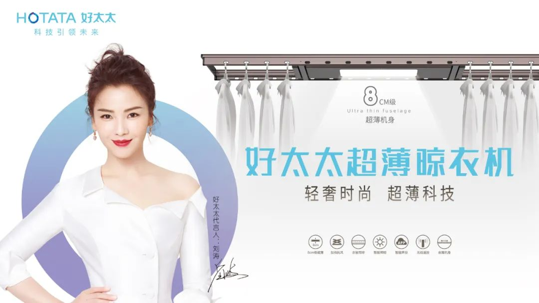 電動晾衣架知識普及，全面了解電動晾衣架